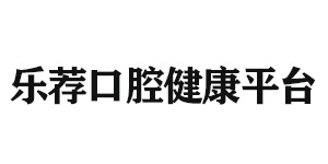 嘉兴北京雅印科技有限公司